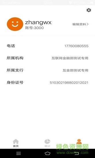 自在录  v1.0.1图1