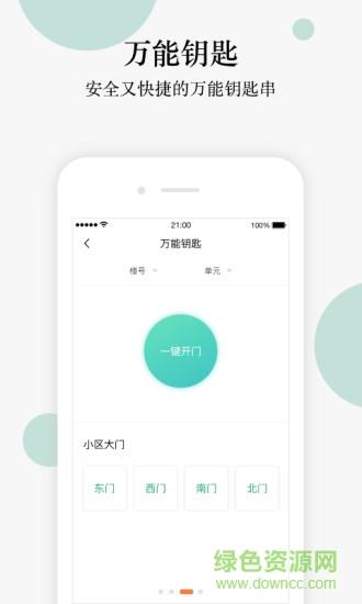 光合物管