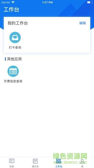 我爱木林森  v1.2.0图2