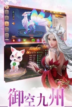 落梦辰灭九游版  v3.6.0图1