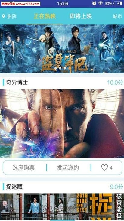 影葩葩直播