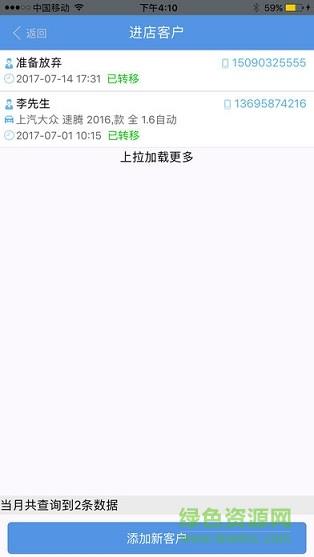 销管佳