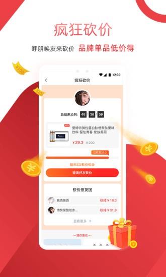 获德商城