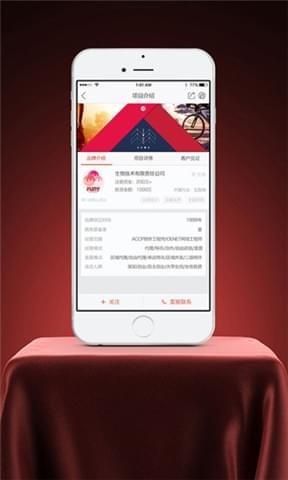 苏州生意圈