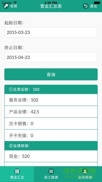 茂日  v1.0图4