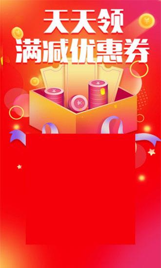 合券客  v3.0.29图2