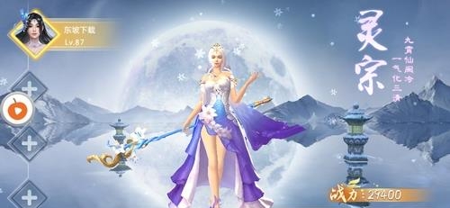 聊斋伏妖记  v2.4.0图2