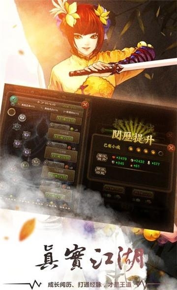 东邪加强版