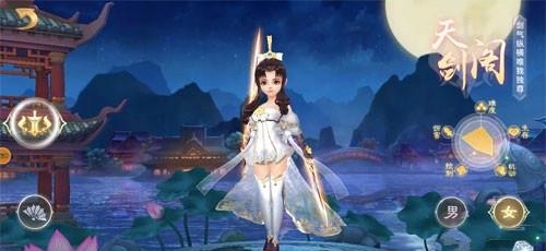 不朽仙诀官方版  v0.1.22.68图3