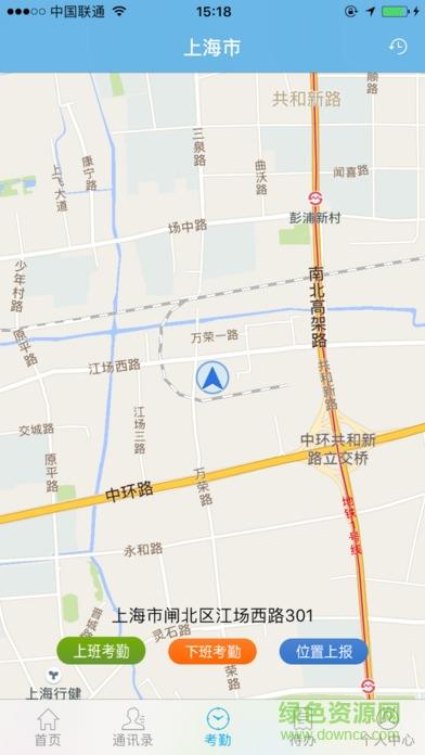 上海天健OA