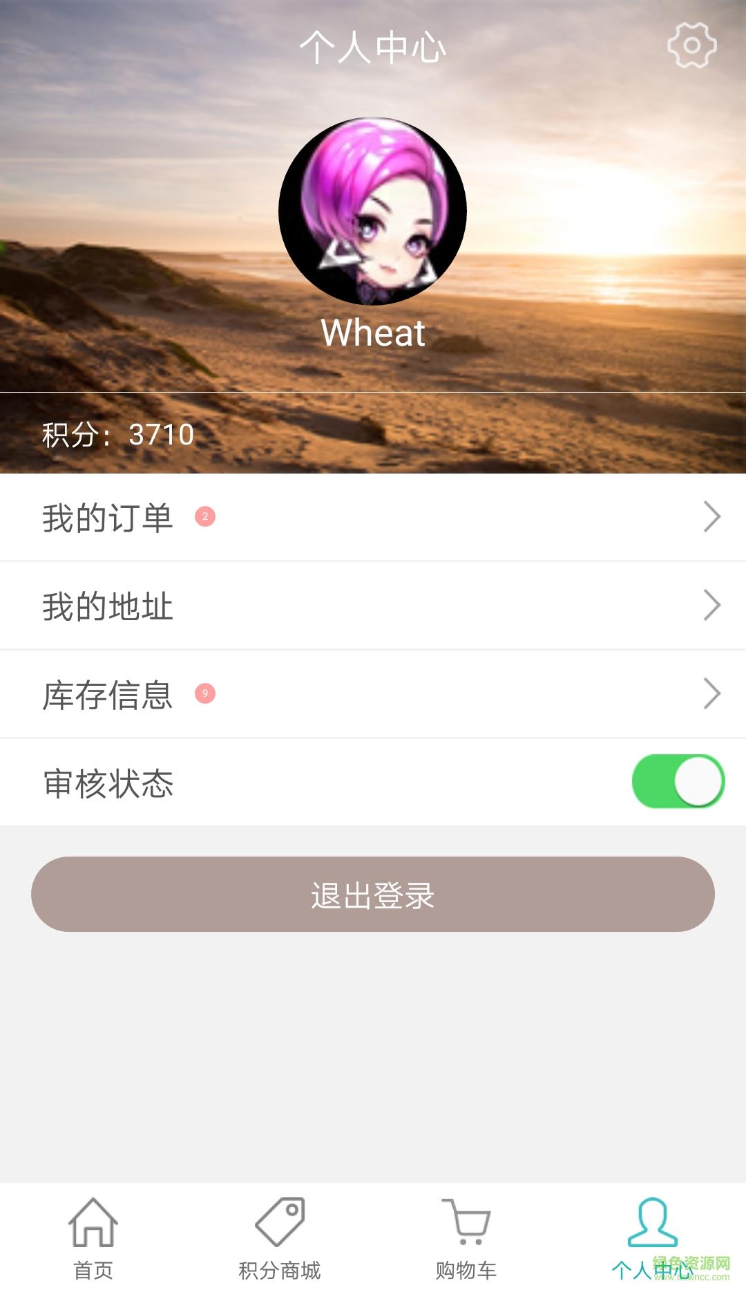 mylab  v1.2.3图2