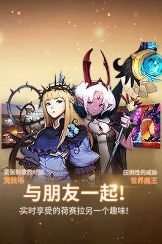 克鲁赛德战记日本版  v5.1.1图4