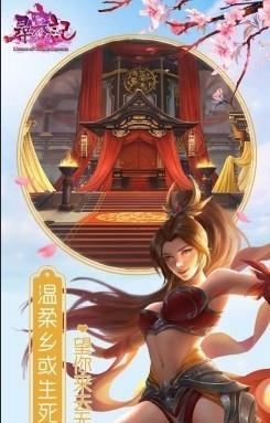 寻香记  v3.0.1图2