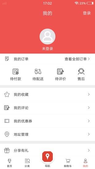 新泊啤汇  v4.9.9.1图2