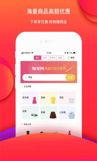 合券客