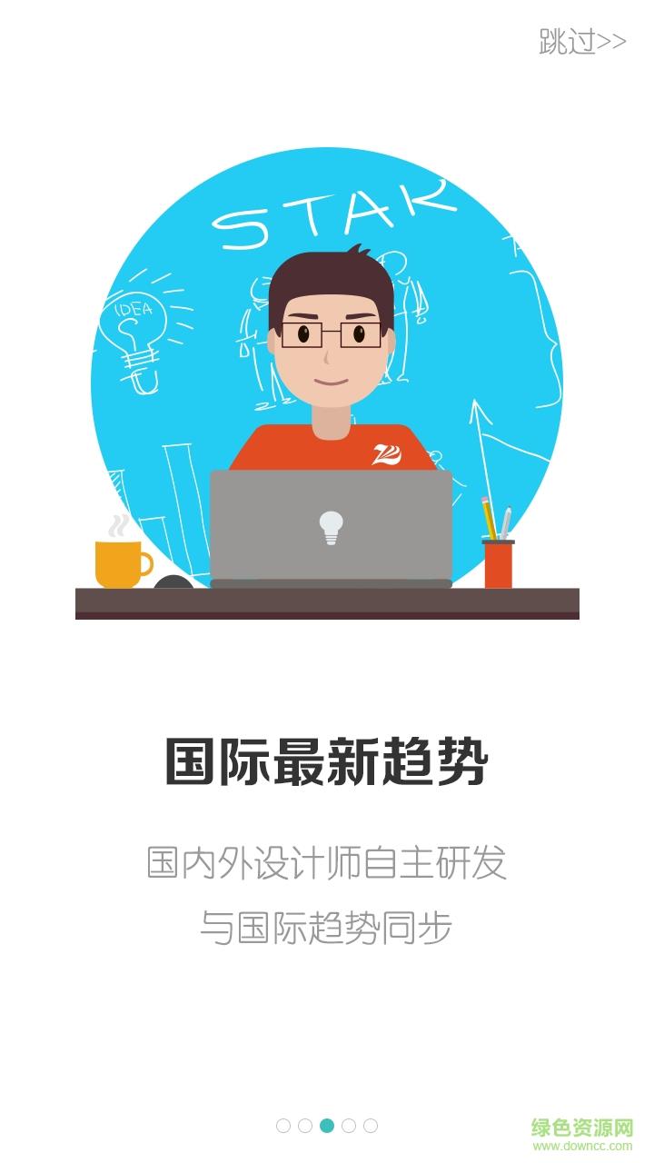 布仓  v4.0.9图3