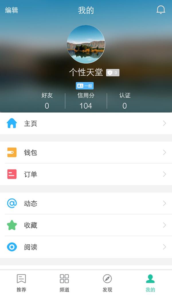 二笔足球  v1.0.0图4