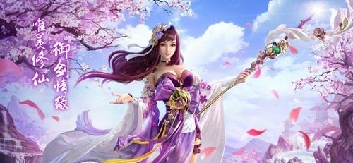 聊斋伏妖记  v2.4.0图3