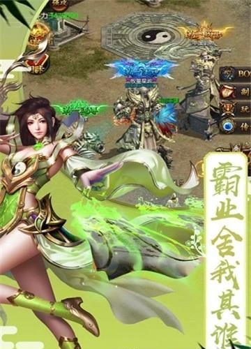 龙之战神狂暴版  v1.0.14626图1