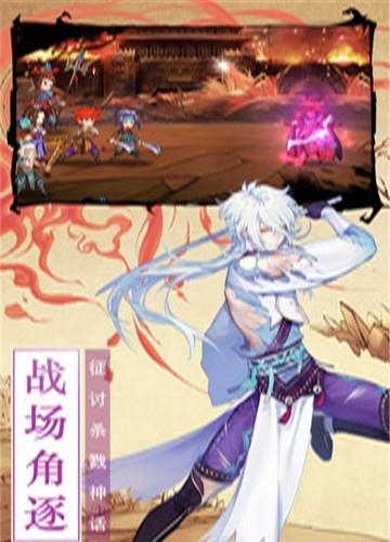 出击吧少年  v1.9.5图2
