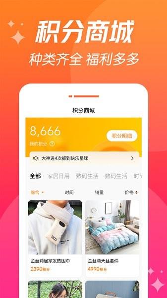 潮爪联盟  v1.3.0图1