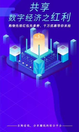 合券客  v3.0.29图1