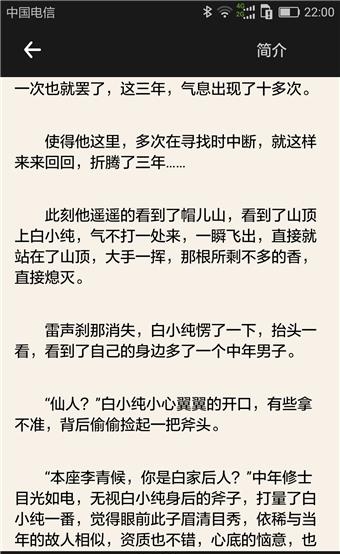 免费小说搜书吧官方版  v1.6.1图2