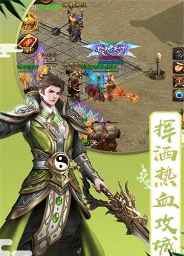 龙之战神狂暴版  v1.0.14626图3