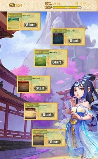 斩妖剑  v1.00.85图4