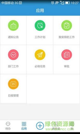 移动物美  v1.7.1图2