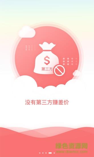云上物流