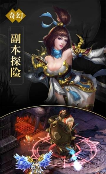 诛天神魔录  v1.0.0图1