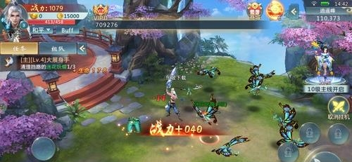聊斋伏妖记  v2.4.0图4