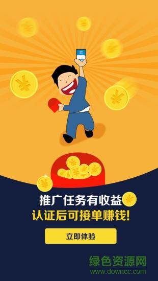 车帮师傅  v1.2.2图1