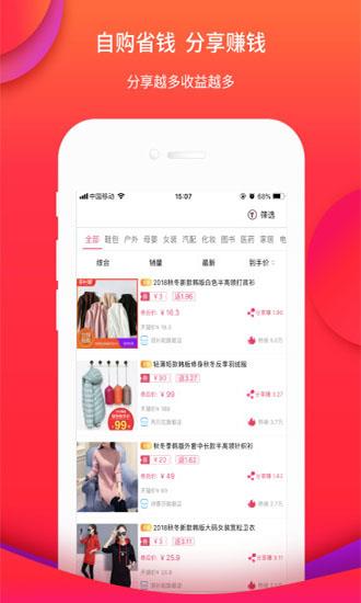 合券客  v3.0.29图4