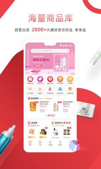 获德商城  v3.22.07211图3
