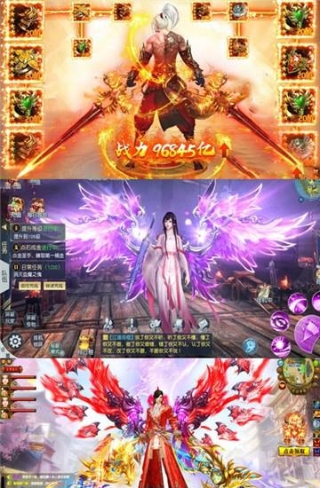 混乱封神折扣版  v1.0图2