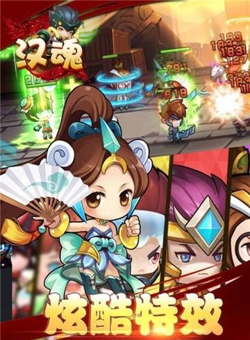 汉魂  v1.3.89.0图2