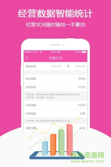 优客宝  v2.0.8图1