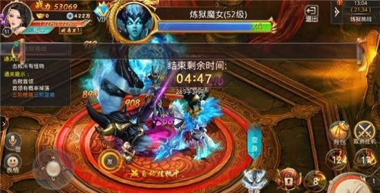 扶摇玖界  v5.50.0图3