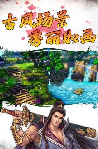 战神世纪九游版  v1.7.0图2