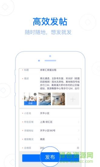 百姓生意