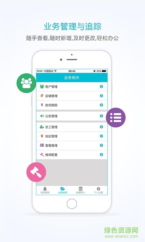 臻总管  v2.15图3