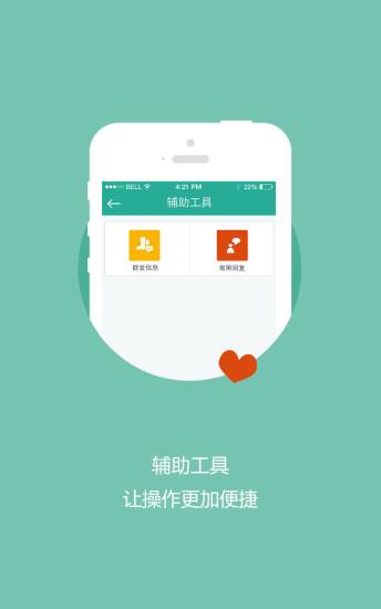 楼市小秘书  v3.6.0图1