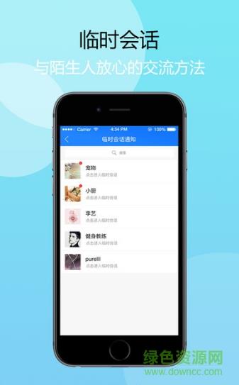 惠众通享众享平台  v1.0.5图2