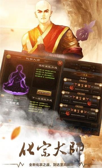 东邪加强版  v1.0图1