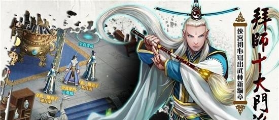 铁血武林2官方版  v9.0.21图4