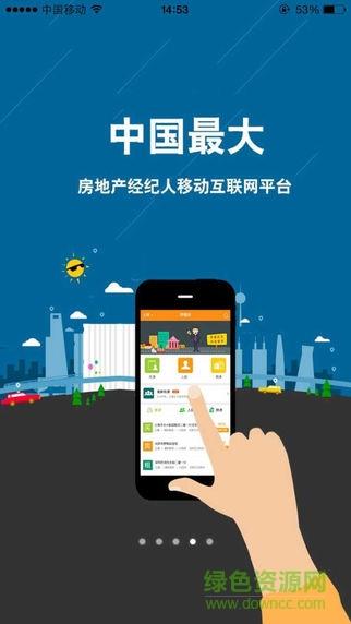 带看多  v0.0.7图3