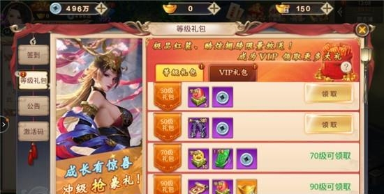 扶摇玖界