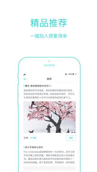 礼我吧